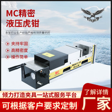 MC����Һ���͉����Q�߾���Һ��ƽ���QCNC�ӹ����ęCее����̨�Q