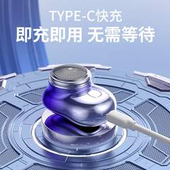 LED電動剃鬚刀充電款小鋼炮男士浮動刀頭迷你刮鬍刀鬍鬚刀剃鬍刀