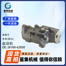 ������ �������� �𶯻� OE:  28100-62050