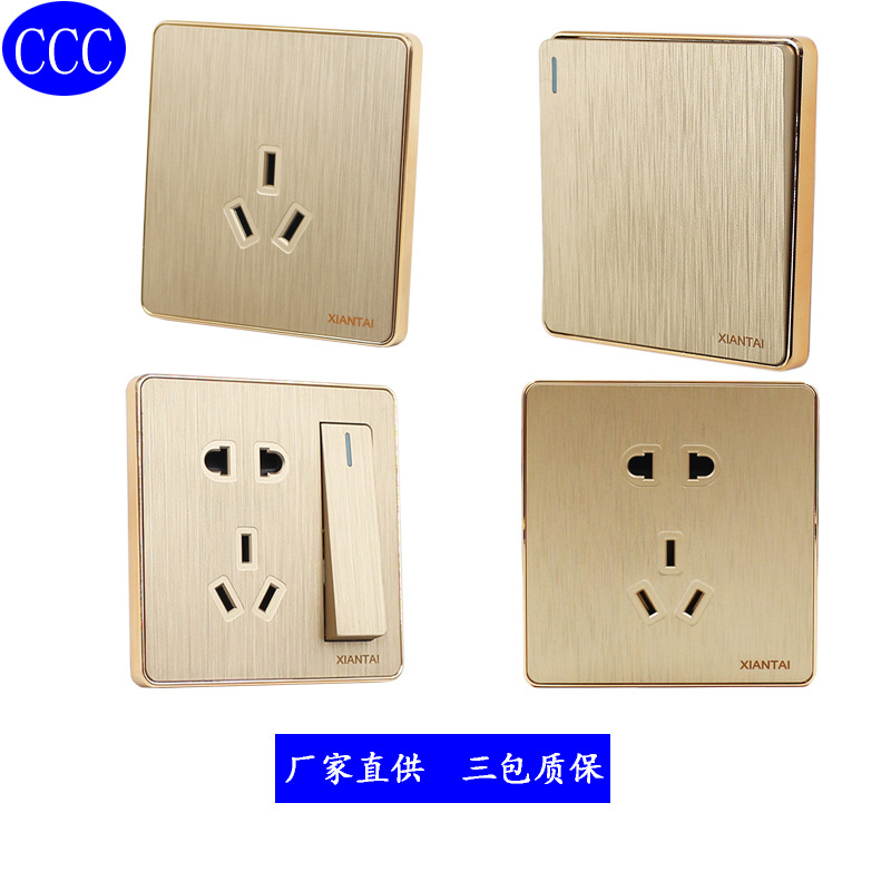 供应仙泰家用香槟大板拉丝开关 厂家销售暗装86新款墙壁开关插座