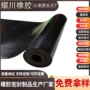 腐蚀防尘防水耐油垫片