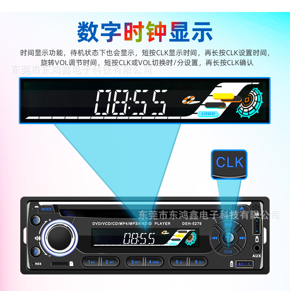 General Motors CD Player Car DVD Player Bluetooth Hands-Free Calling Supports MP3 VCD Disc Playback 5279