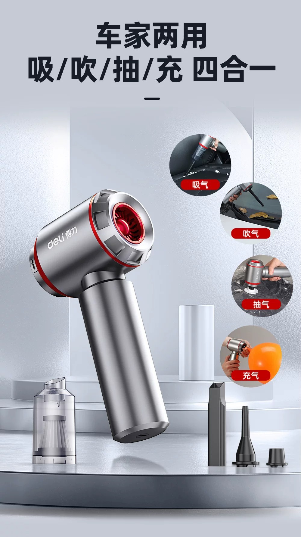 Deli Car Vacuum Cleaner - Small, Mini, Wireless Charging, Portable Handheld Blower for Car and Home, Super Powerful