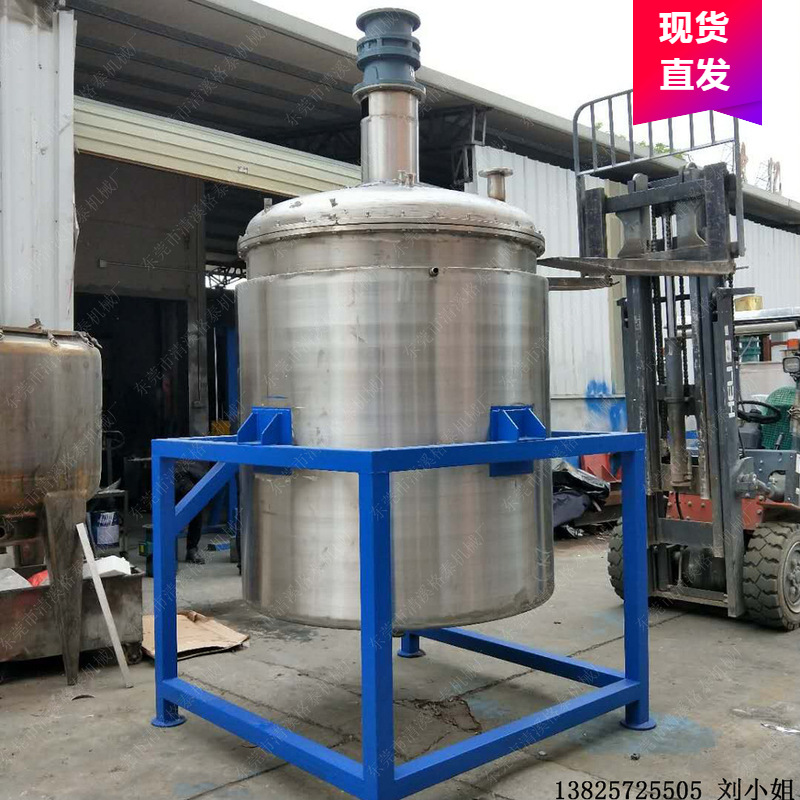 水洗搅拌锅 混合高速搅拌罐 500型液体用混合机 可定制
