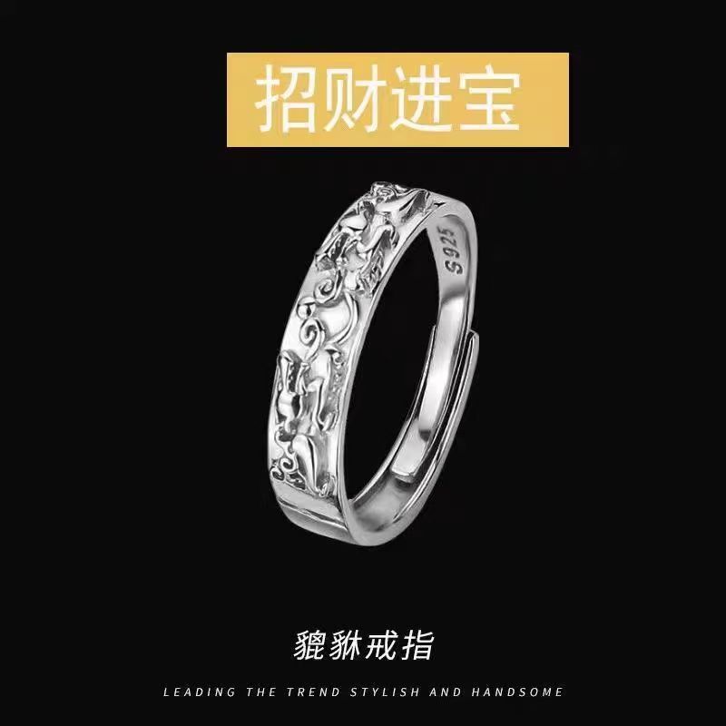 Pixiu Fortune Ring for Men, Trendy Niche Index Finger Ring, Single Ring, Bright Silver, Simple and Unique, Versatile Adjustable Ring