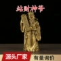 店铺家用家居黄铜铜器
