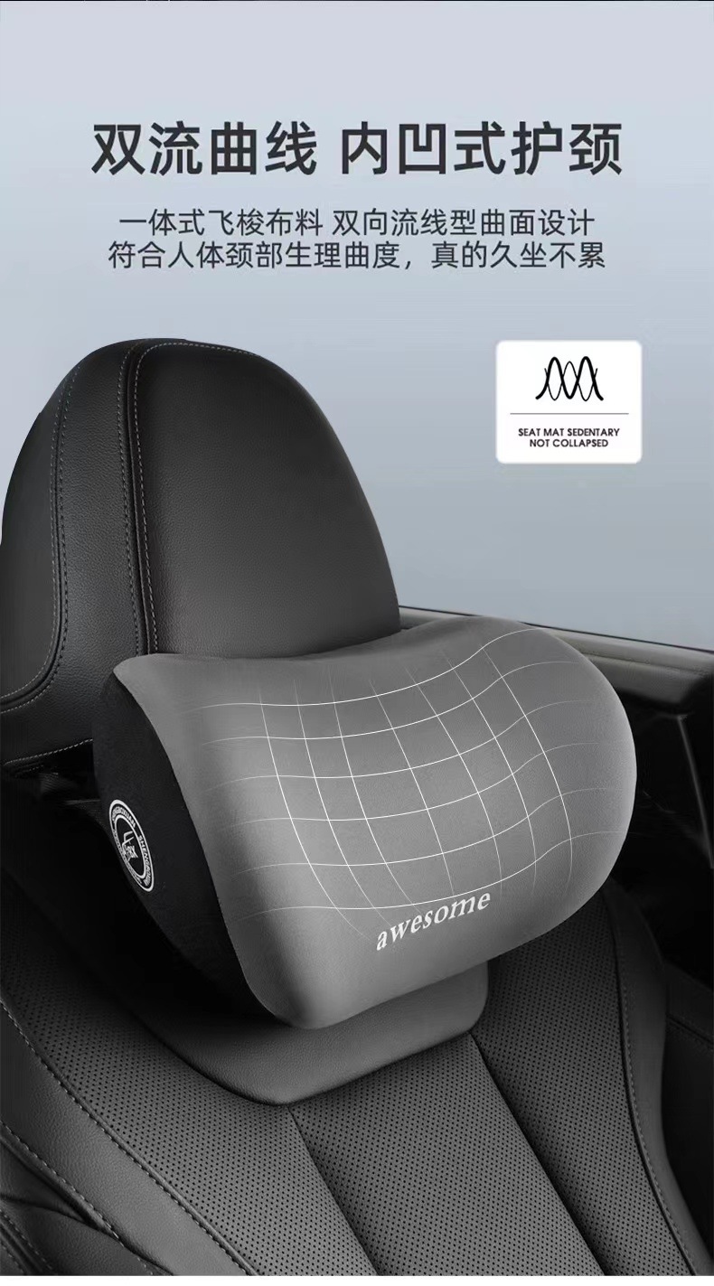 In-Stock Car Headrest, Neck Pillow, Lumbar Support, Memory Foam, Customizable with Logo, Direct from Factory, In-Car Use