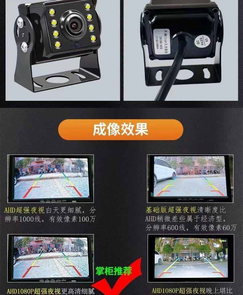 Truck Reversing Camera System with Monitor for Semi-Trailers, Self-Installable Reversing Camera and Radar Combo