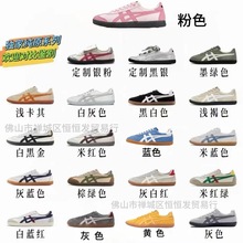 莆田鬼冢虎高版本TOKUTEN板鞋复古时尚防滑耐磨休闲运动鞋德训鞋