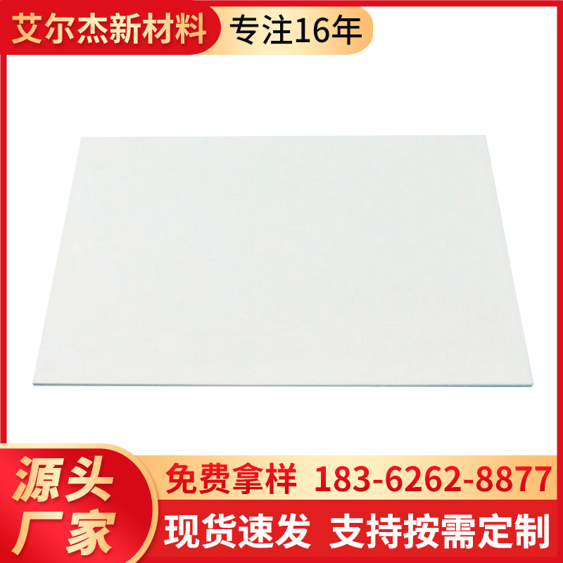 PE发泡板  配方优化 无毒无气味