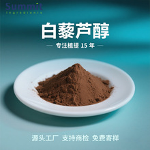 ������ȡ���޼�J��50%-98%ʳƷ��SC�Y�|ˮ������ȡ�۹��S�l؛
