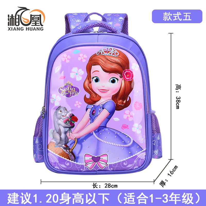 Uime dibujos animados lindo estudiante de la escuela primaria mochila Grado 1-3 kindergarten niños Mochila 6-10 años de edad bolsas de alivio de carga
