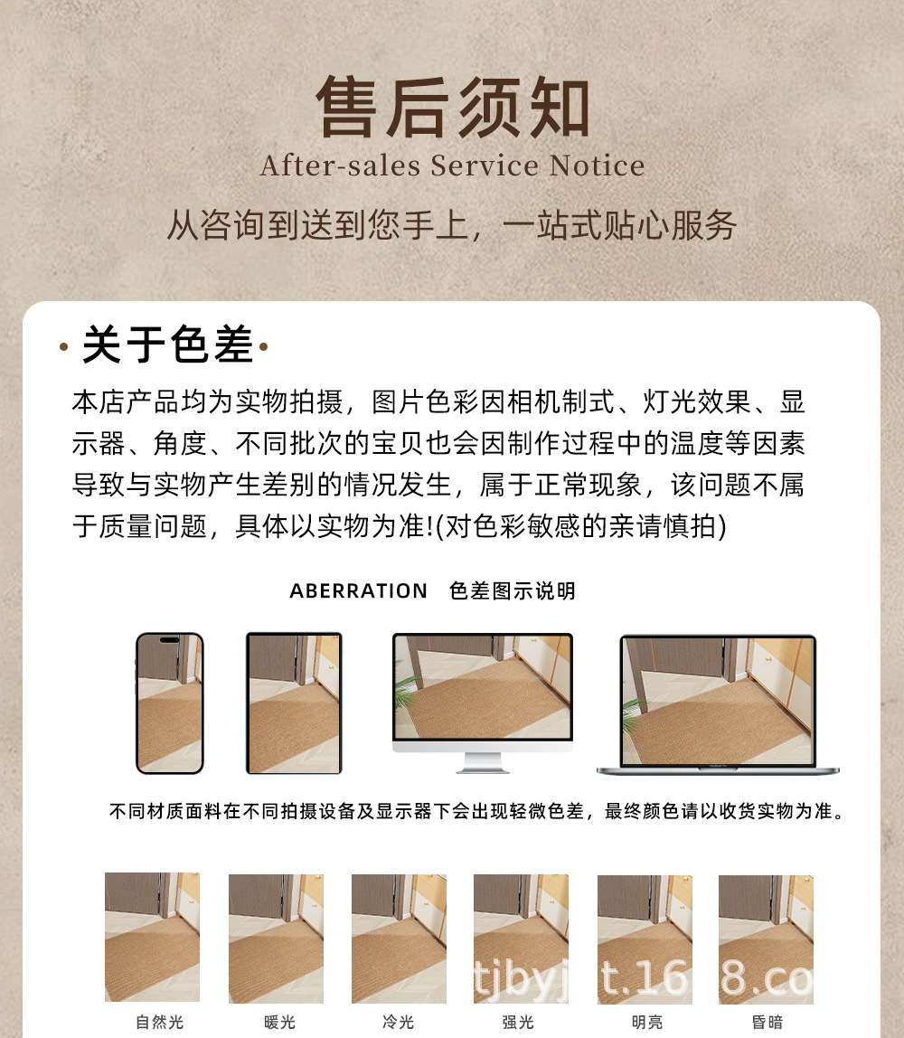 Cross-Border Temu American-Style Crystal Velvet Carpet, Skin-Friendly, Wear-Resistant, Dust-Proof Bedside Rug, Living Room Motorcycle Decorative Floor Mat