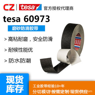 ��ɯ60973�����N�����z�����S��ˮ̨�A�^����ĥ��ճ�F�����o��ճ