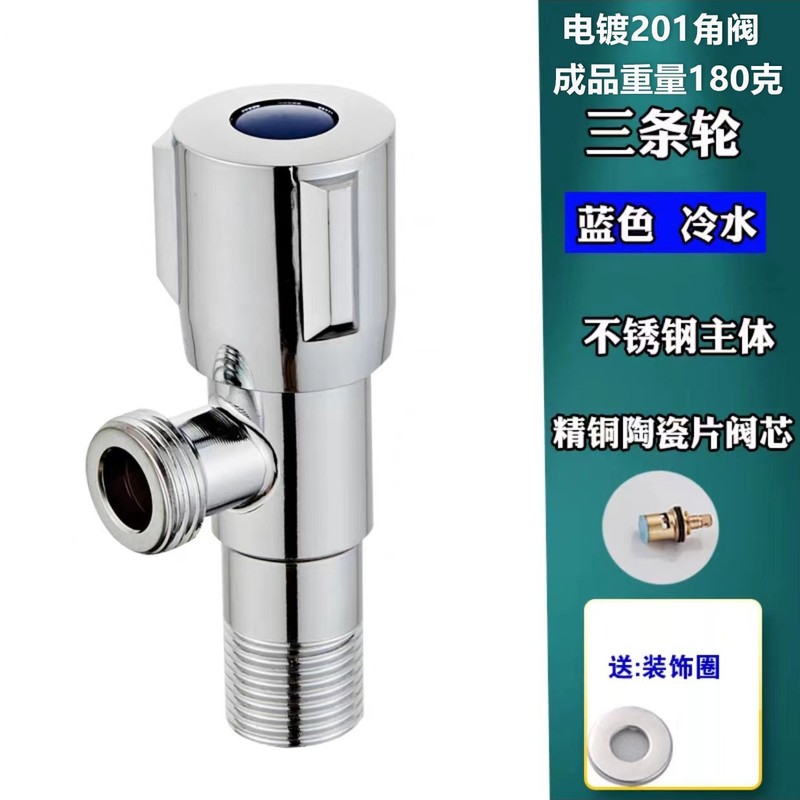 厂家批发三角阀全铜加厚一进一出角阀马桶通用止水阀4分开关角阀|undefined