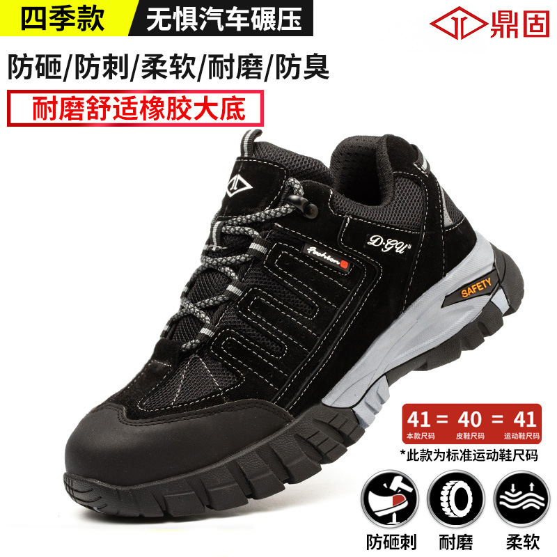 Zapatos de seguridad para hombre, antideslizantes, transpirables, cuatro estaciones