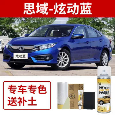 Self-Spray Paint Car Paint Scratch — Avtomobil boya qələmləri - honda-civic-dynamic-blue