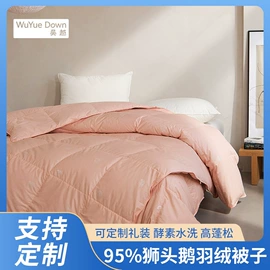 羽绒被;羽毛、羽绒