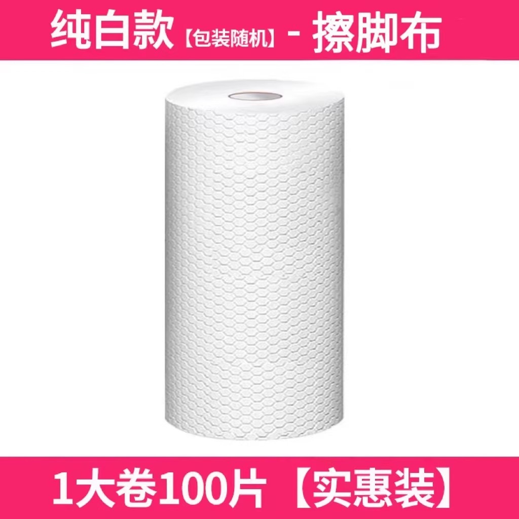 순백색 [물기 있는 곳/마른 곳 겸용] 100매