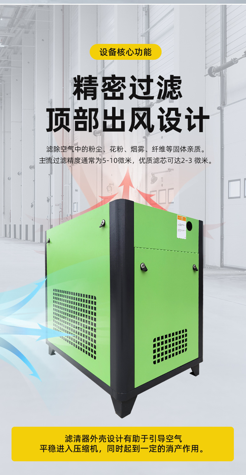Bosch Screw-Type Air Compressor Permanent Magnet Variable Frequency Green Elf Series Energy-Saving Industrial-Grade Air Compressor