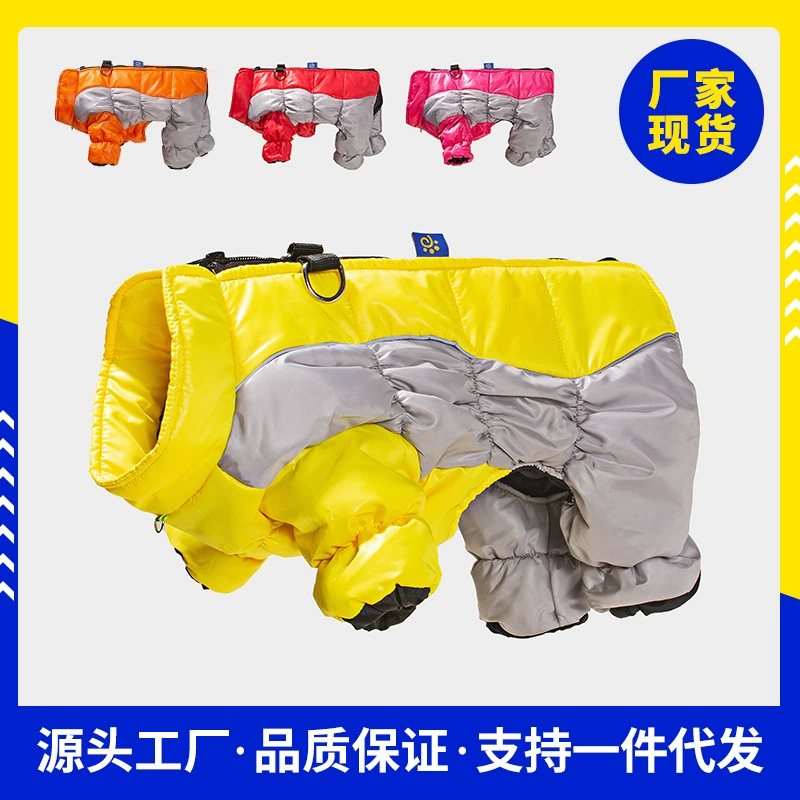 Амазонские взрывные осенние и зимние маленькие собаки с четырьмя ногами могут держать одежду для домашних животных