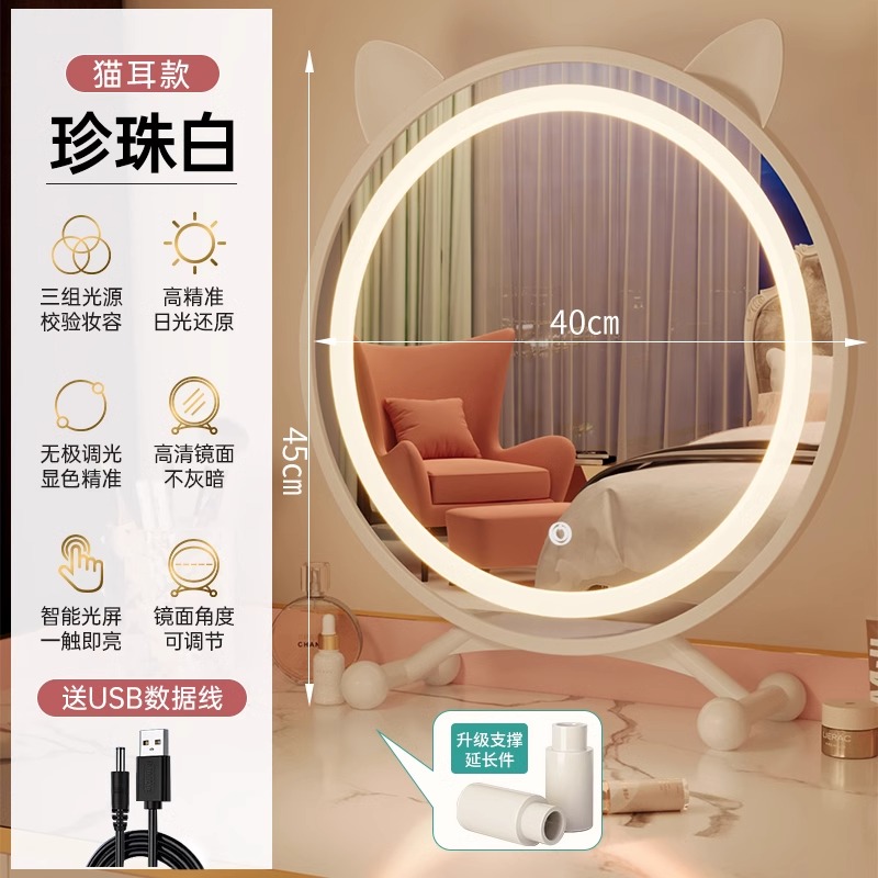 Espejo de梳妆台 inteligente led espejo de maquillaje dormitorio de niñas con iluminación dormitorio de estudiantes de escritorio redonda
