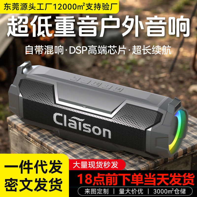 Outdoor Bluetooth Audio High Sound Quality Overweight Subwoofer Dual Speaker High Volume Portable Wireless Card Speaker