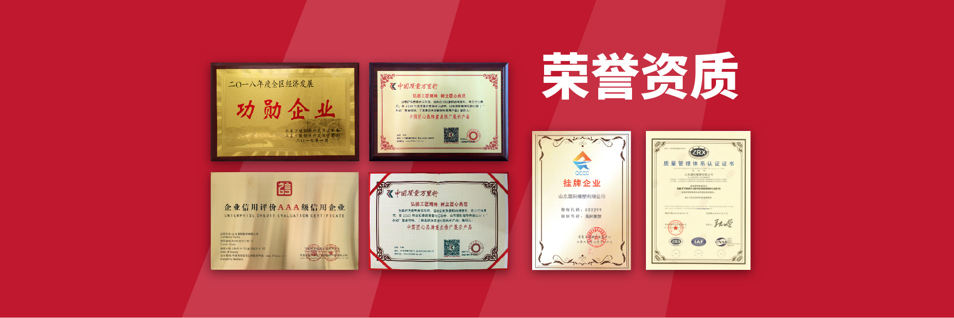 店招_画板 1 副本 8