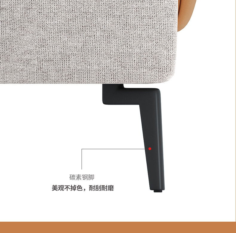 2021沙发2_13.jpg