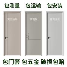 纯实木卧室复合平开门室内门房间门全套包安装套装门铝木门碳晶门