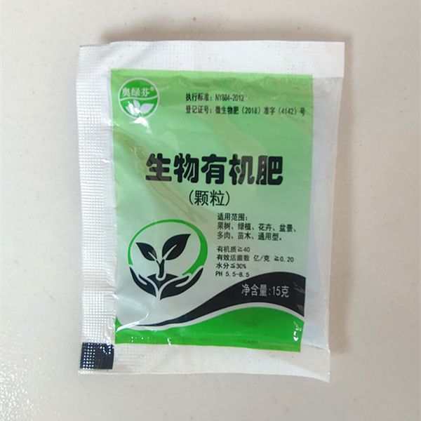 Organic fertilizer small bags universal compound fertilizer…
