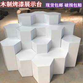 无人机 展示台 六角地台展柜式发光展台智能锁货架中岛高档地台