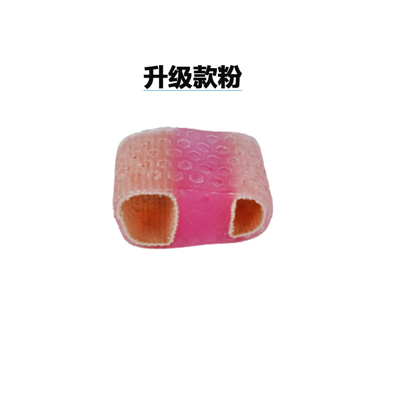 Upgrade pink