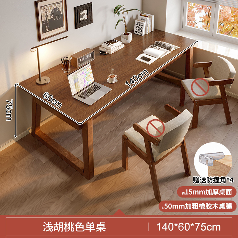 Mesa de computadora de madera maciza Mesa de estudio para el hogar Mesa de escritorio de estudiantes para la sala de estar Mesa de tablero grande Mesa larga doble