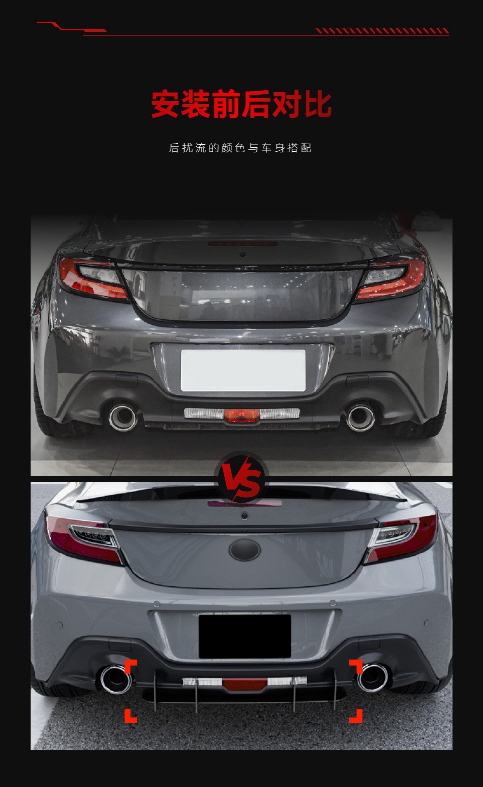Suitable for 2022+ Subaru Gr86 Brz Rear Lip, Rear Bumper, Rear Blade Spoiler, Diffuser Modification