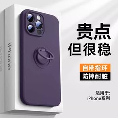 新型iPhone 17用スマホケース 液体スタンド付き Apple 14PRO対応 マジックキューブ型 直線エッジ 耐衝撃保護カバー