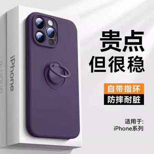 �¿��m��iPhone 17�֙C��Һ�B֧���O��14PROħ��ֱ߅��ˤ���o��