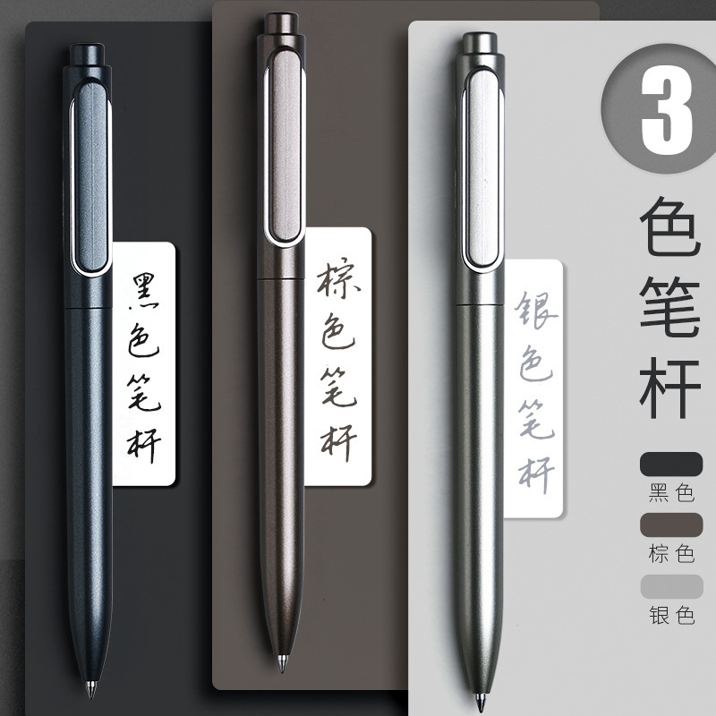 有力a12ビジネス押し子弾頭中性ペン0.5mm黒サインペンns570水性ペン印刷可能|undefined