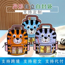 ��ͨ���Ε����� �ǹ�����ʳ�����؛���նYƷ����ͯ����ʳƷ���b