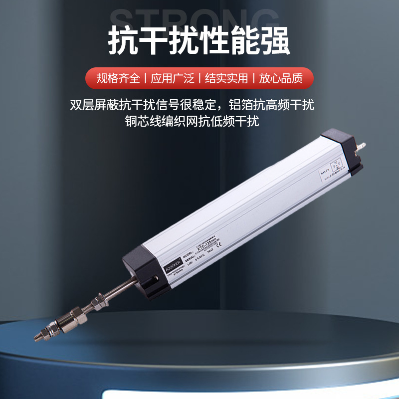 KTC/LWH/LTC-Mシリーズ射出成形機電子定規高精度変位センサ|undefined