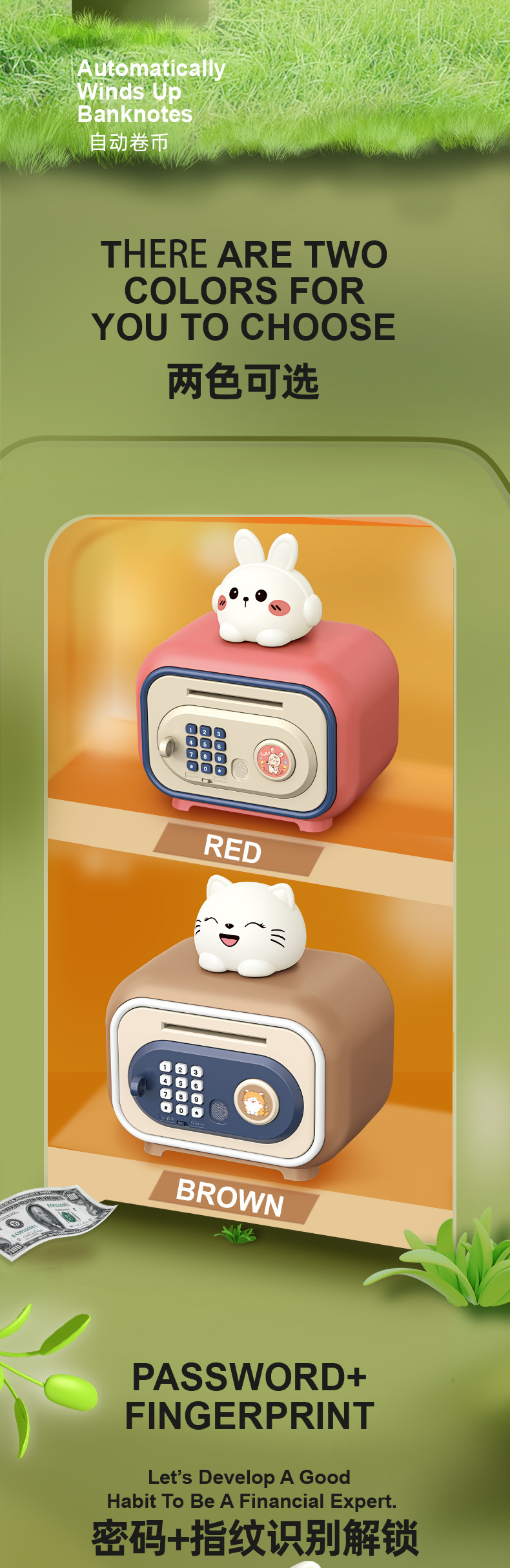 7606双模萌宠存钱柜详情英文_03