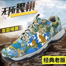 透气运动鞋男户外登山鞋减震跑步越野跑鞋轻便训练胶鞋工装网男鞋