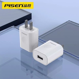 Ʒ�نο��ó� ������m�ð�׿USB2A ipadƽ����X���ٳ�����^10W