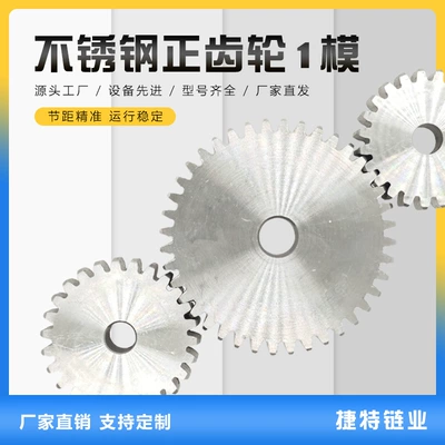 Gear Rack Gear Sprocket: Diferensial dişli dəstləri