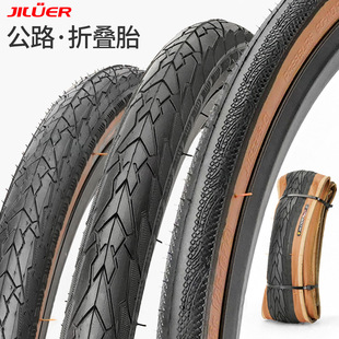 Jilul road car outer tire 700x25c 700x28c38c folding yellow edge ultra-light puncture-resistant bicycle tire