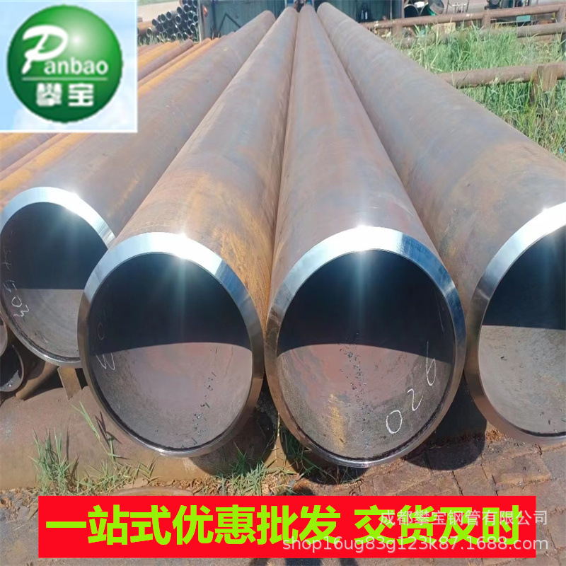 宝钢8163流体用无缝钢管输送体专用管新标20G 锅炉无缝 5310钢管