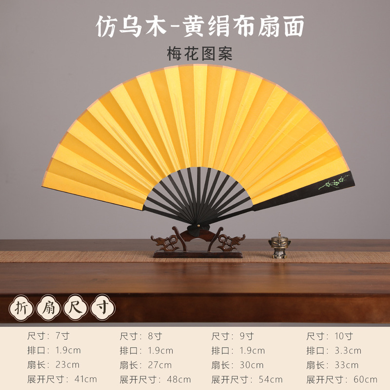 ライスペーパーファン、白紙扇子、絵画扇子、中国風古風広告書道扇子|undefined