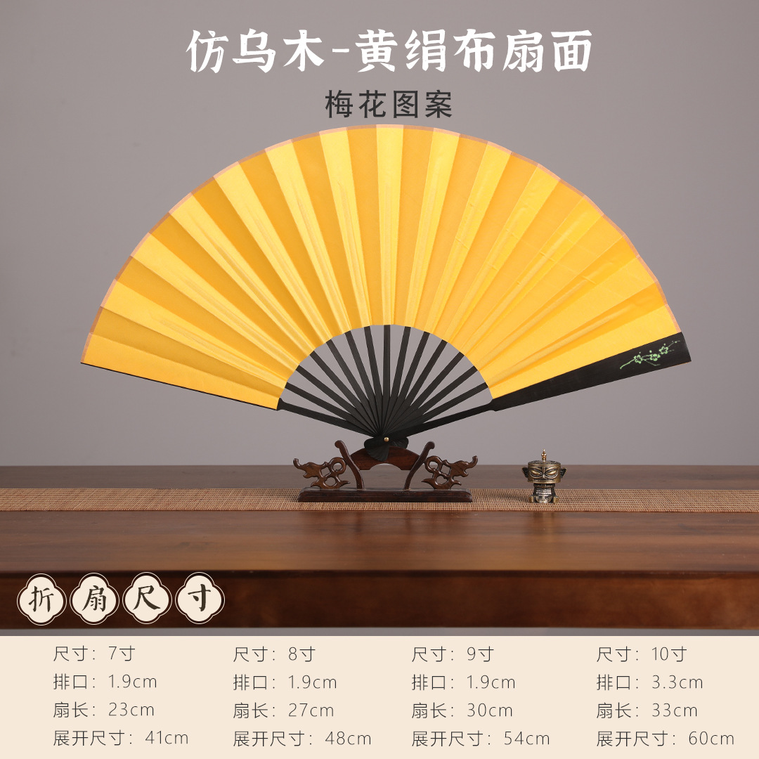 Ventilador de papel de arroz, abanico plegable en blanco, abanico de pintura, abanico de papel, abanico de caligrafía publicitaria de estilo chino