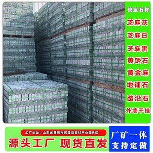 �R��ʯ�����ҏ�ʯ���ʯ ��ɫ��ɫС���K�Lĥ�����ʯ �·ʯ�Kʯ