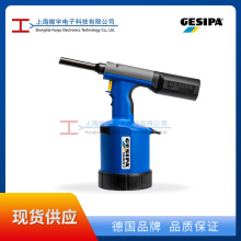 Gesipa1450953 1450952 TAURUS3 SRB��ӭh���Tᔘ�